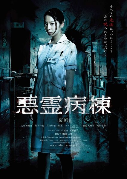 加那利欧洲大学degree